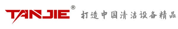 庆阳坦洁环保